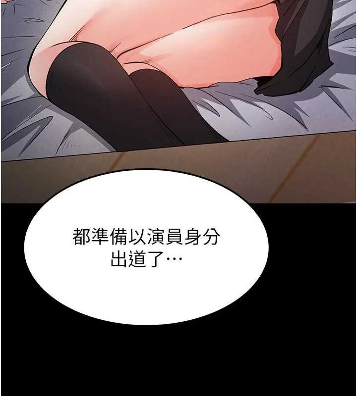 末日鵰堡第2話-狩獵時間到