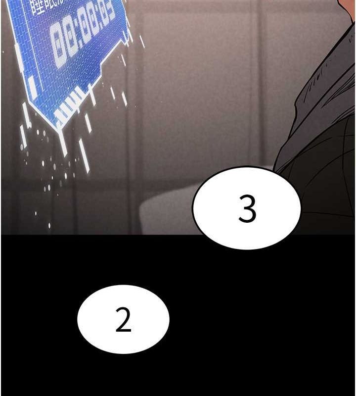 末日鵰堡第2话-狩猎时间到