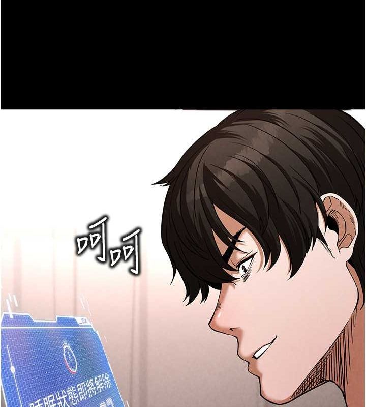 末日鵰堡第2话-狩猎时间到