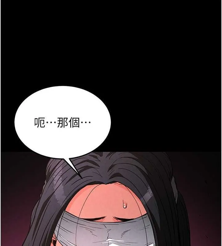 末日鵰堡第2話-狩獵時間到