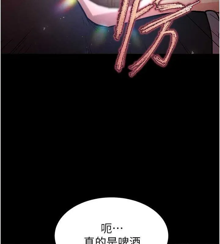 末日鵰堡第2話-狩獵時間到