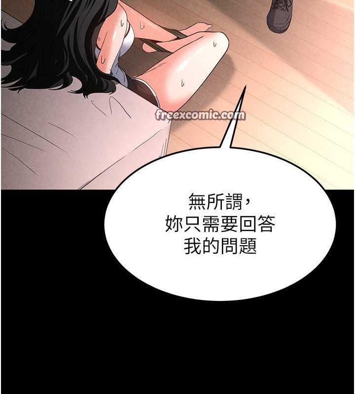 末日鵰堡第2話-狩獵時間到