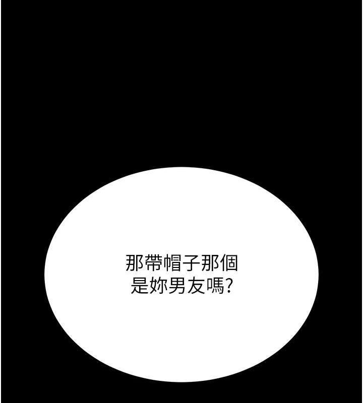 末日鵰堡第2話-狩獵時間到