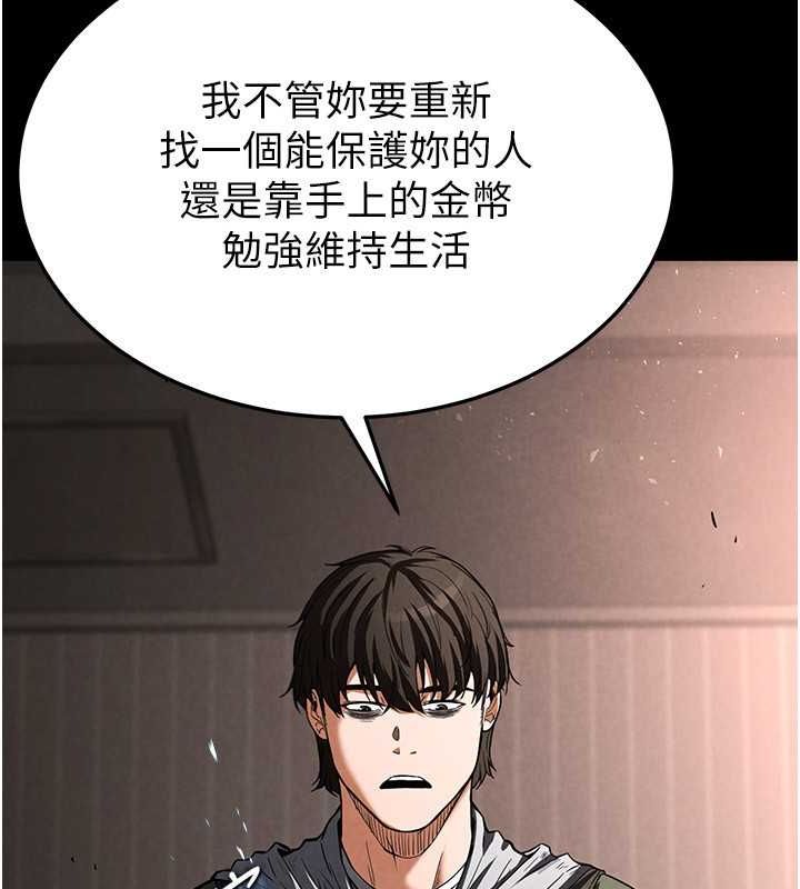 末日鵰堡第2话-狩猎时间到