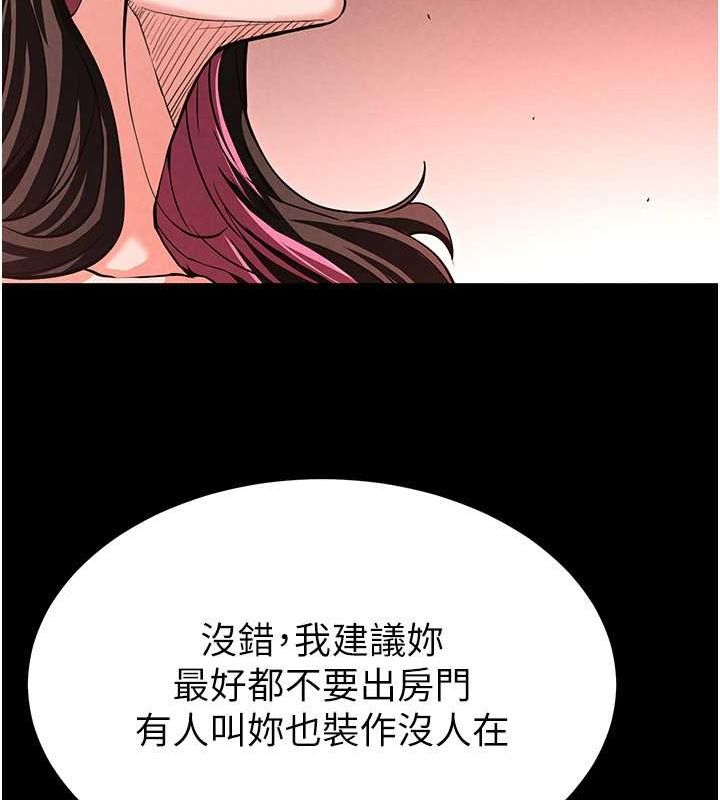 末日鵰堡第2话-狩猎时间到