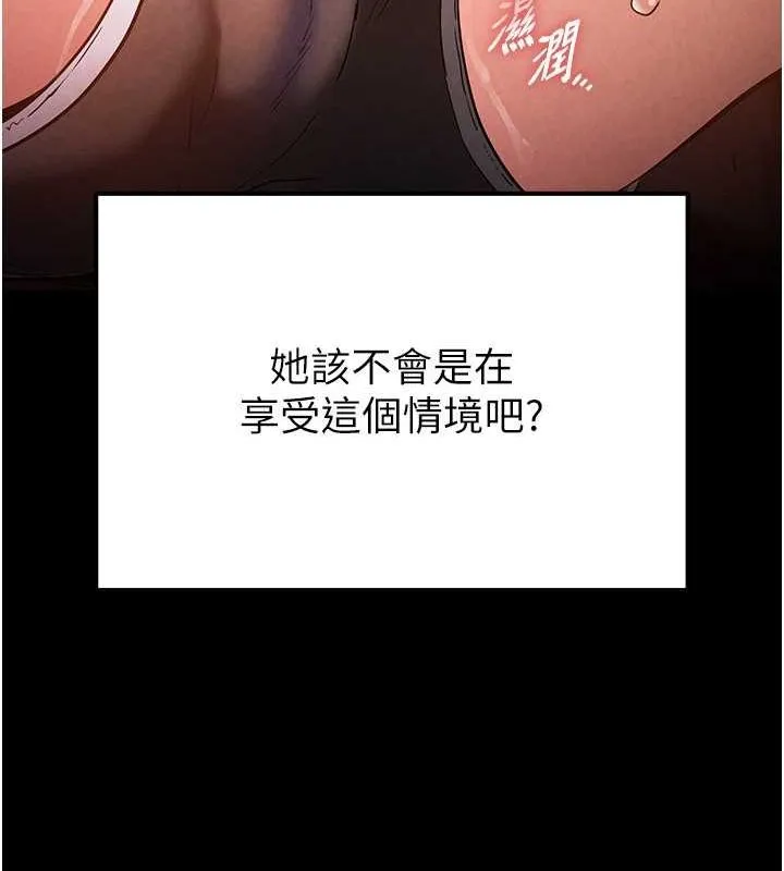 末日鵰堡第2話-狩獵時間到