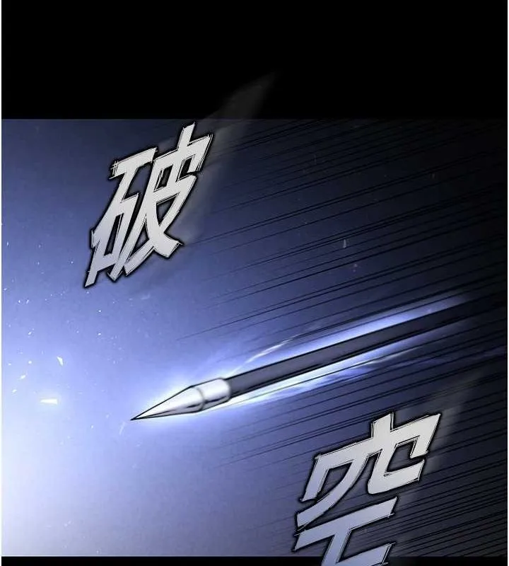 末日鵰堡-第2話-狩獵時間到 - 图片 250