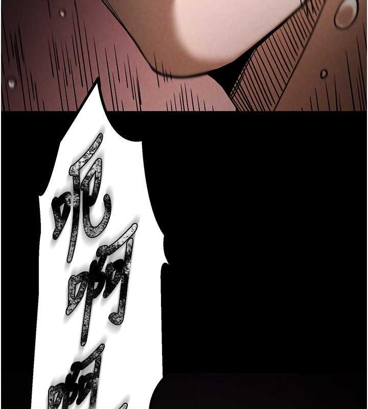 末日鵰堡第2话-狩猎时间到