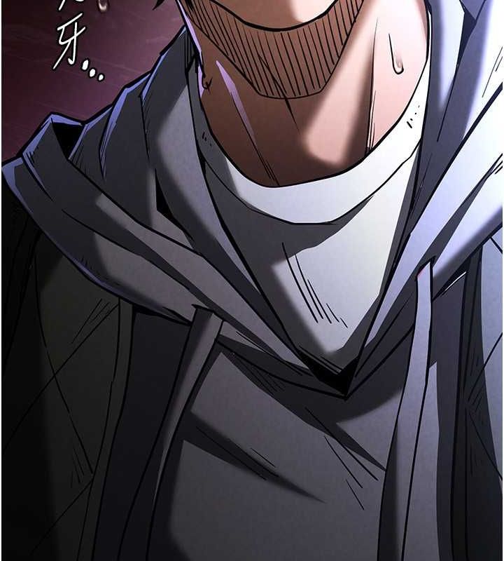 末日鵰堡第2話-狩獵時間到