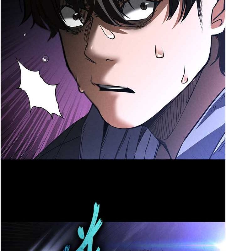 末日鵰堡第3話-我要把妳當寵物養