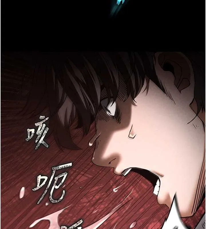 末日鵰堡第3話-我要把妳當寵物養