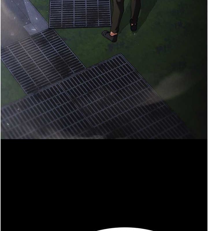 末日鵰堡第3話-我要把妳當寵物養