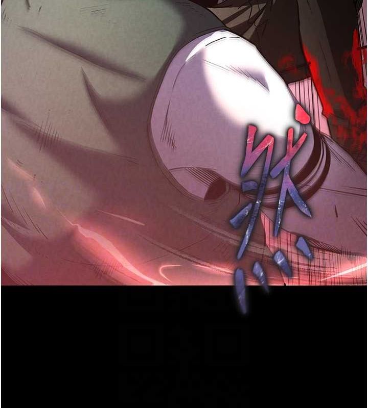 末日鵰堡第3话-我要把妳当宠物养