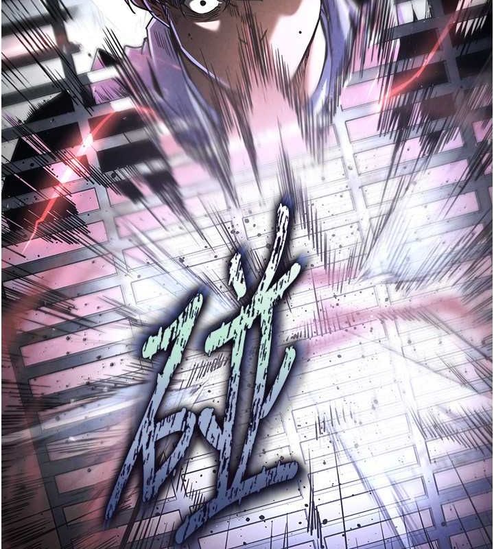 末日鵰堡第3話-我要把妳當寵物養