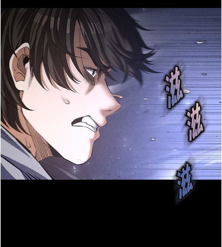 末日鵰堡第3话-我要把妳当宠物养