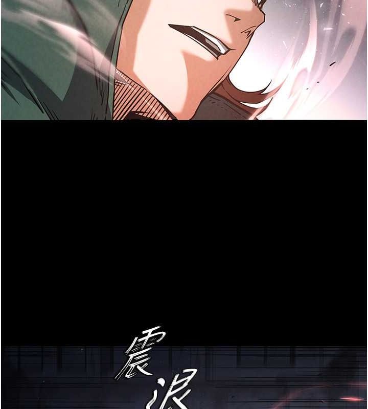 末日鵰堡第3話-我要把妳當寵物養