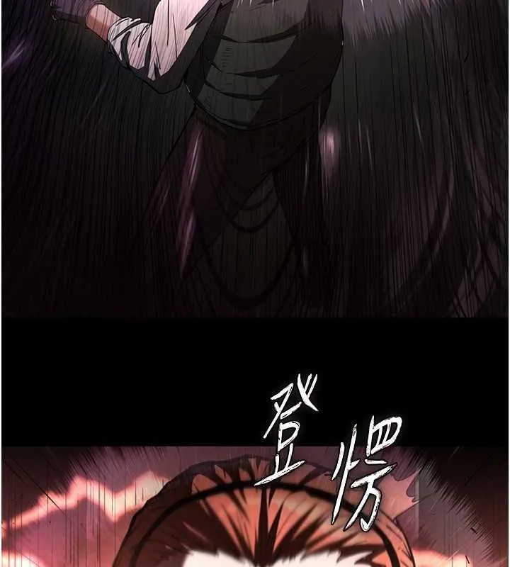 末日鵰堡第3話-我要把妳當寵物養