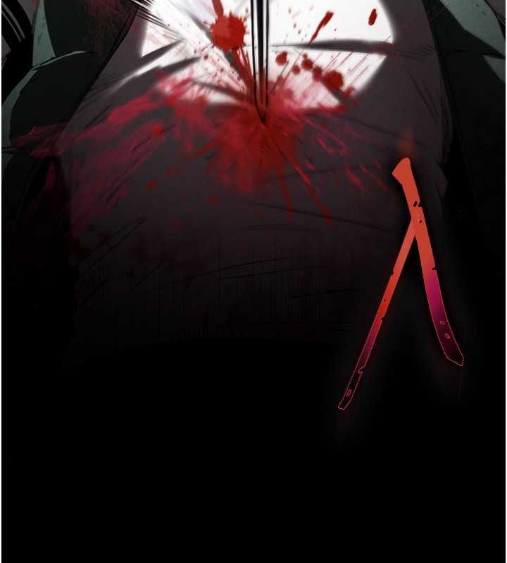 末日鵰堡第3话-我要把妳当宠物养