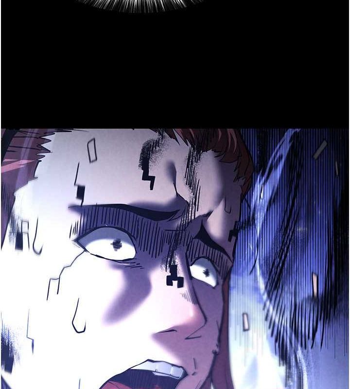 末日鵰堡第3话-我要把妳当宠物养