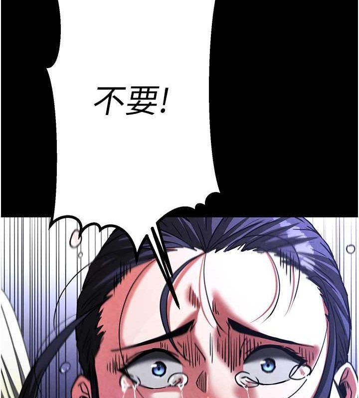 末日鵰堡第3话-我要把妳当宠物养