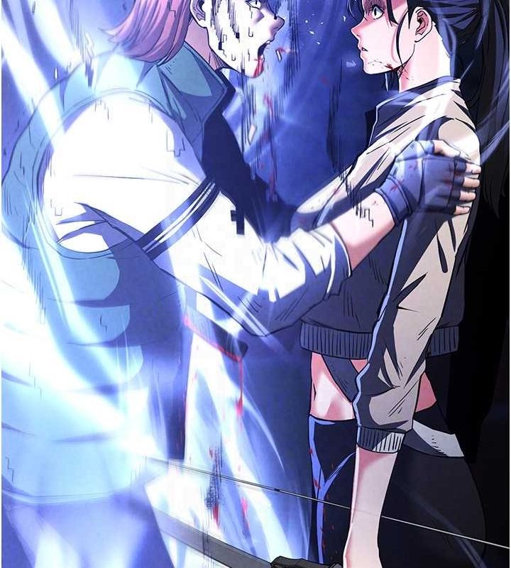 末日鵰堡第3话-我要把妳当宠物养