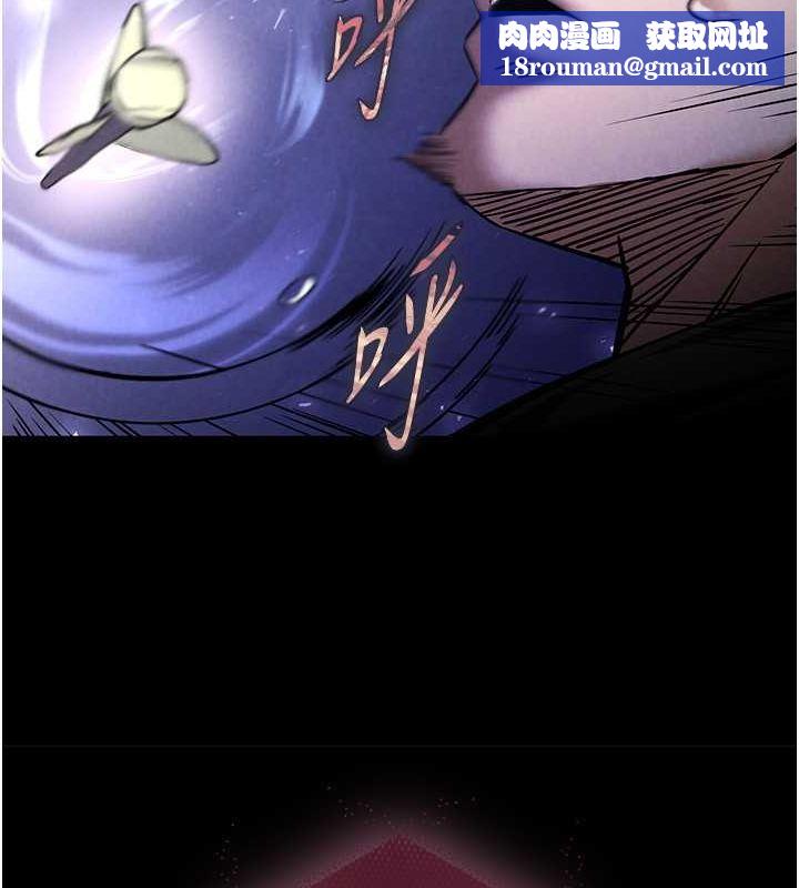 末日鵰堡第3話-我要把妳當寵物養