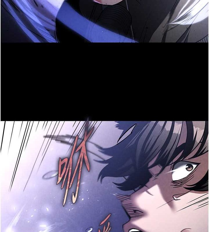 末日鵰堡第3话-我要把妳当宠物养