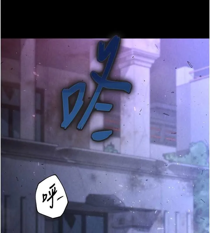 末日鵰堡-第3話-我要把妳當寵物養 - 图片 96