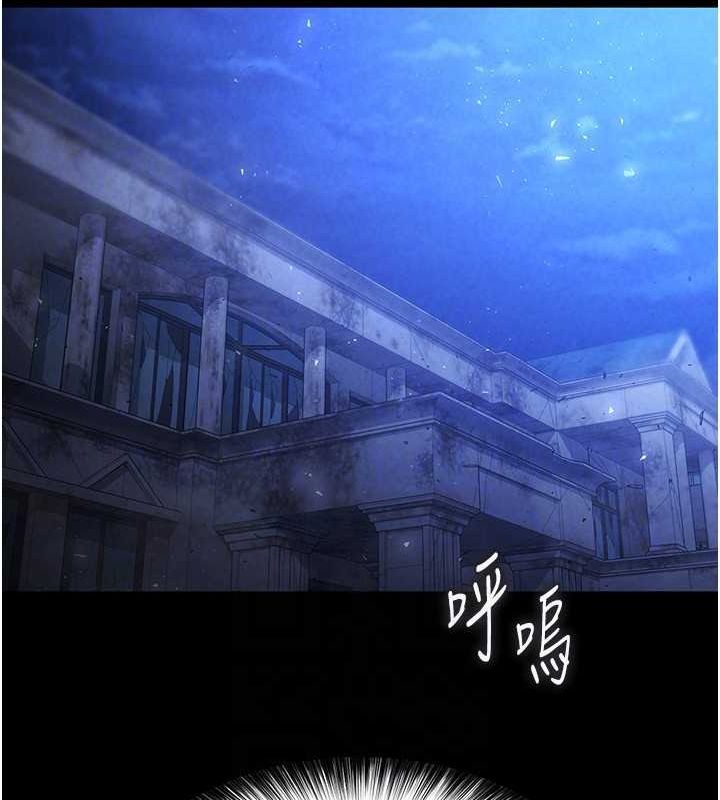 末日鵰堡第3话-我要把妳当宠物养