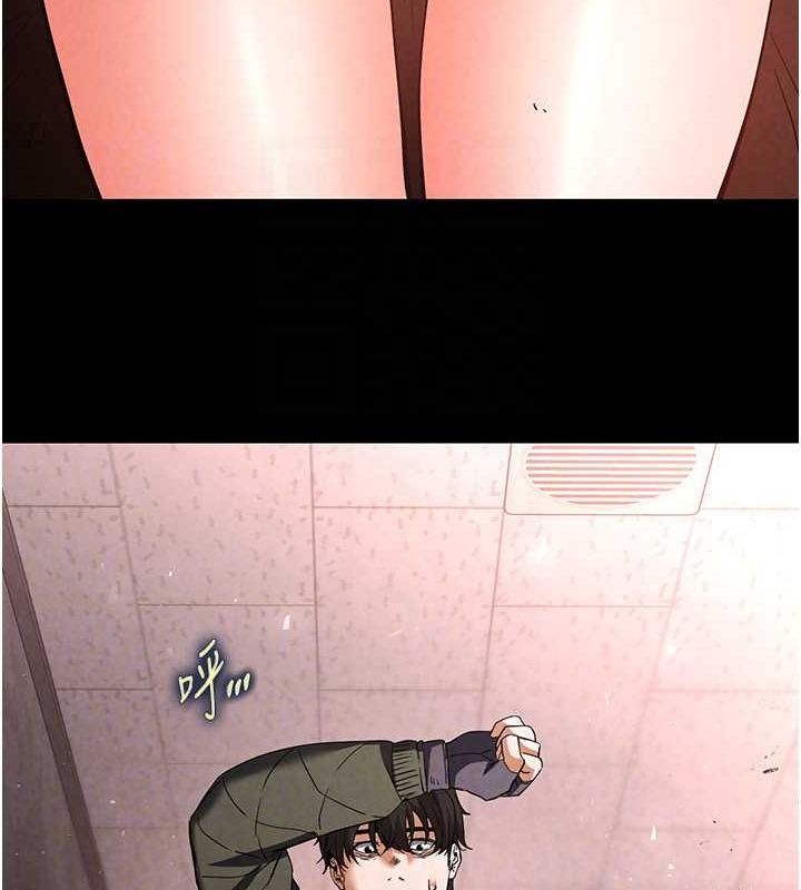 末日鵰堡第3話-我要把妳當寵物養