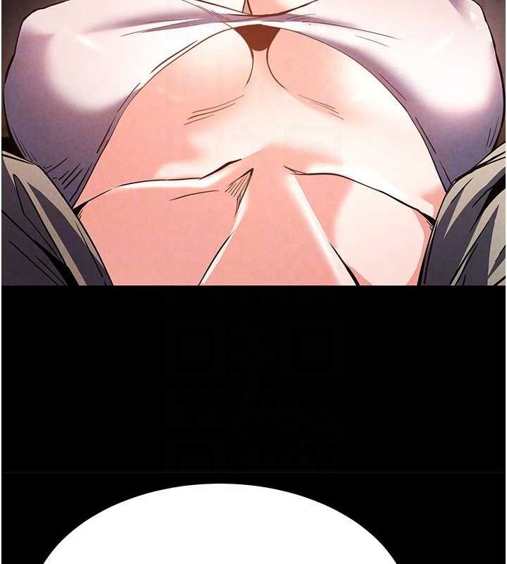 末日鵰堡第3話-我要把妳當寵物養