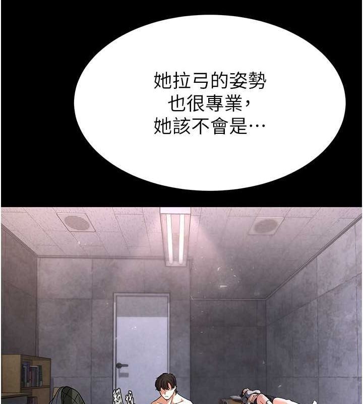 末日鵰堡第3話-我要把妳當寵物養