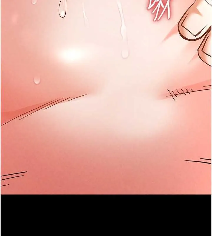 末日鵰堡-第3話-我要把妳當寵物養 - 图片 141