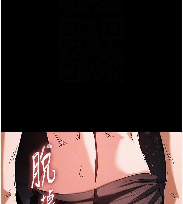 末日鵰堡第3話-我要把妳當寵物養