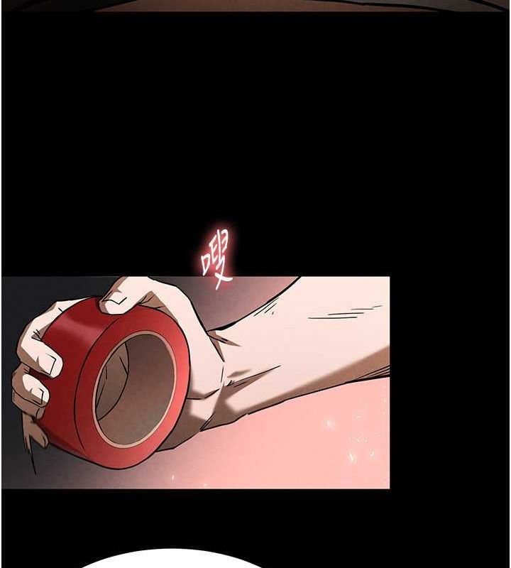 末日鵰堡第3话-我要把妳当宠物养