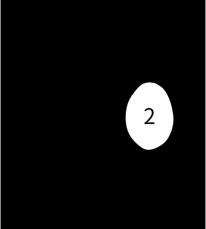 末日鵰堡-第3話-我要把妳當寵物養 - 图片 178