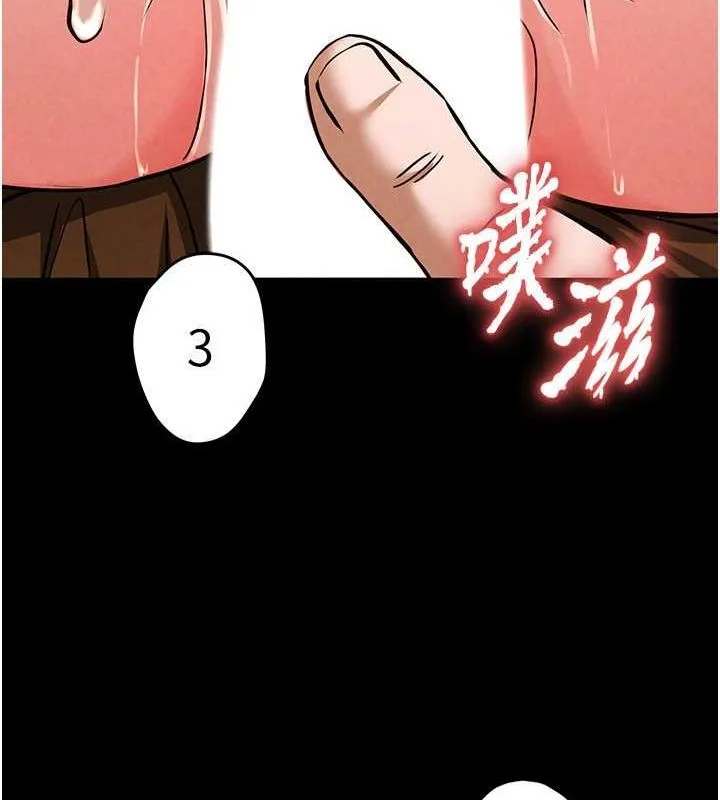 末日鵰堡-第4話-幫20歲的處女破處 - 图片 8