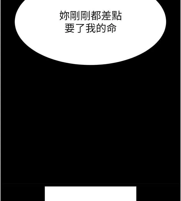 末日鵰堡第4話-幫20歲的處女破處