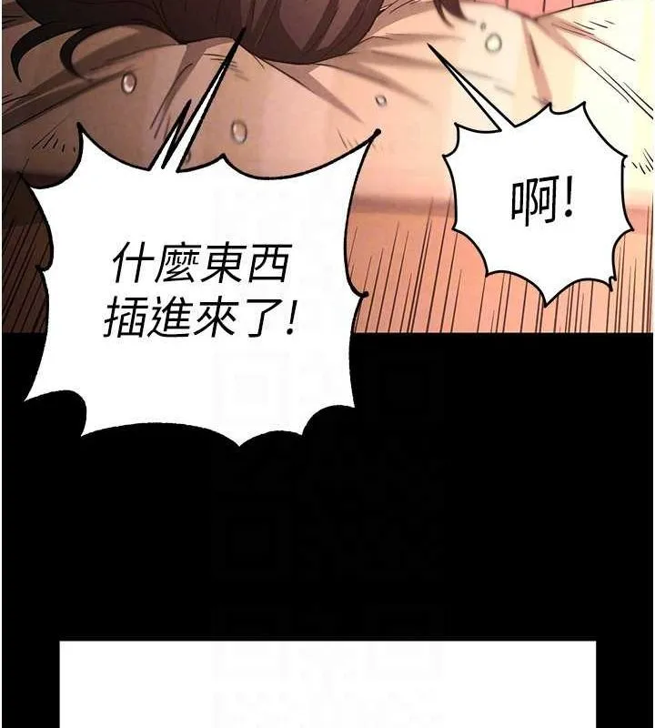 末日鵰堡-第4話-幫20歲的處女破處 - 图片 22