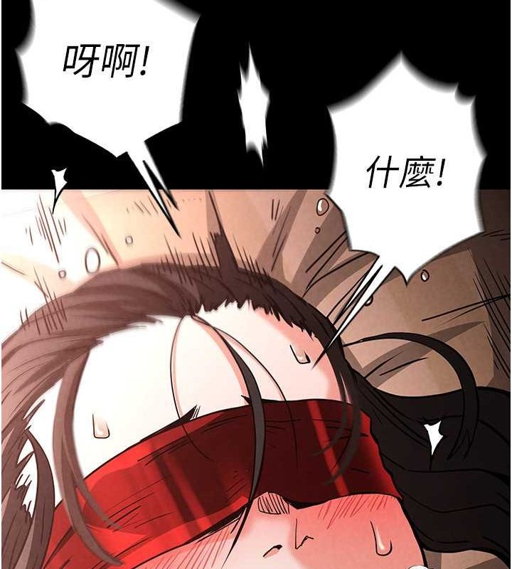 末日鵰堡第4話-幫20歲的處女破處