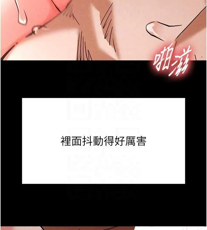 末日鵰堡第4話-幫20歲的處女破處