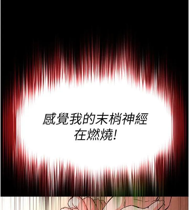 末日鵰堡第4話-幫20歲的處女破處