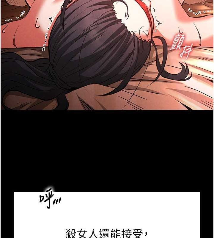 末日鵰堡第4話-幫20歲的處女破處