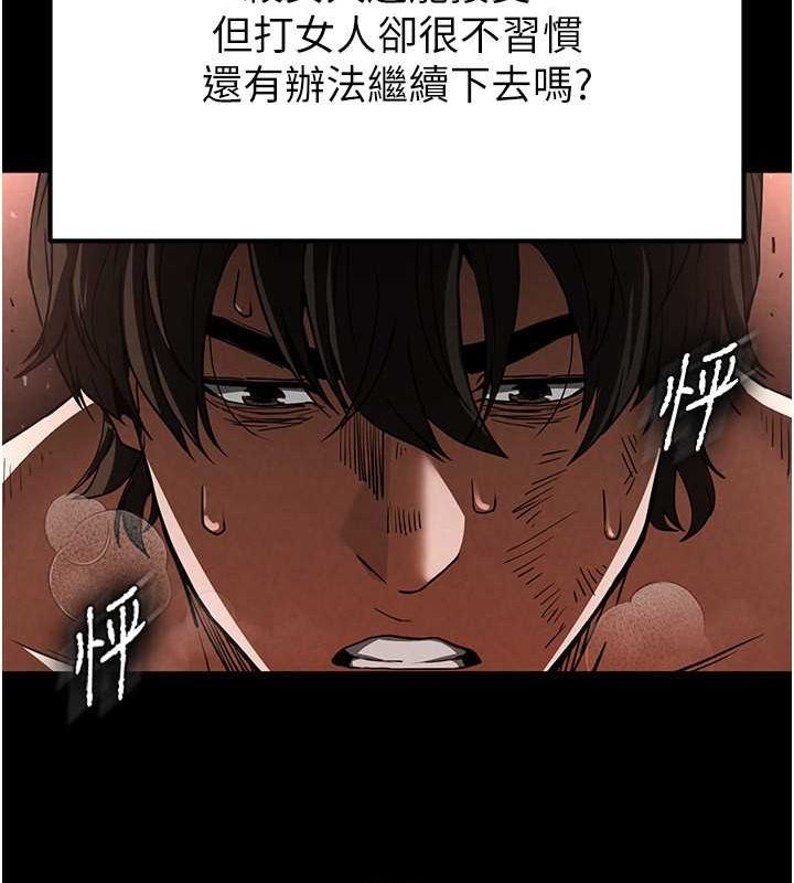 末日鵰堡第4话-帮20岁的处女破处