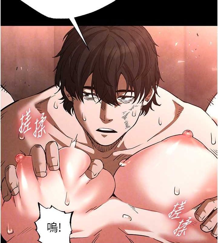 末日鵰堡第4話-幫20歲的處女破處