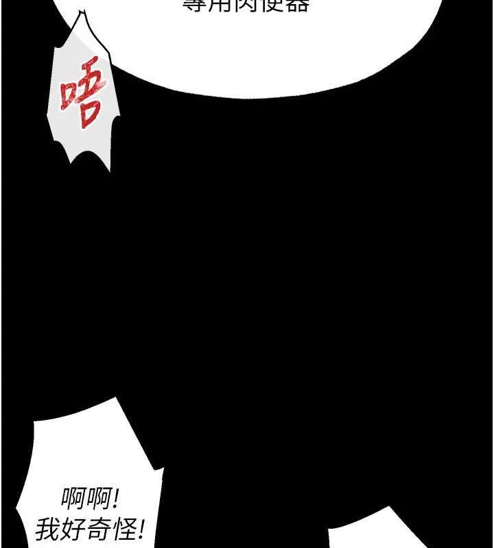 末日鵰堡第4話-幫20歲的處女破處
