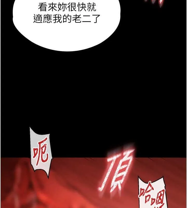 末日鵰堡第4話-幫20歲的處女破處