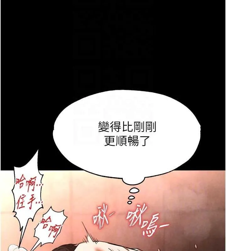 末日鵰堡第4話-幫20歲的處女破處