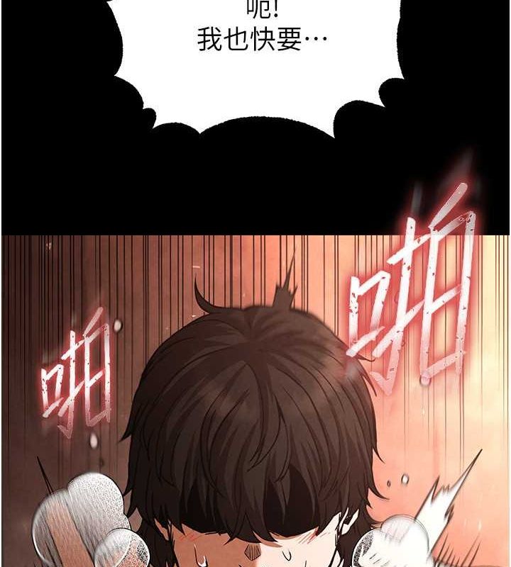 末日鵰堡第4話-幫20歲的處女破處