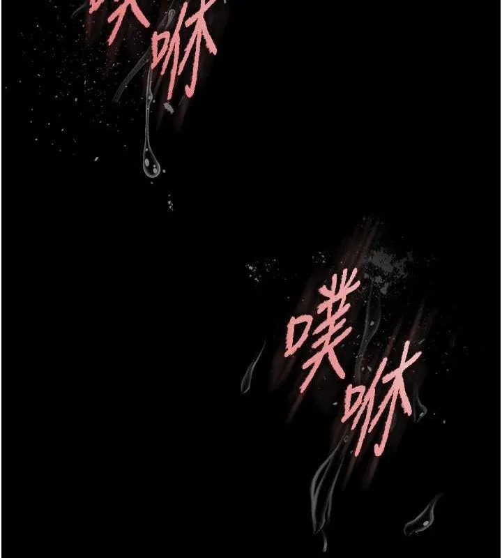 末日鵰堡-第4話-幫20歲的處女破處 - 图片 103